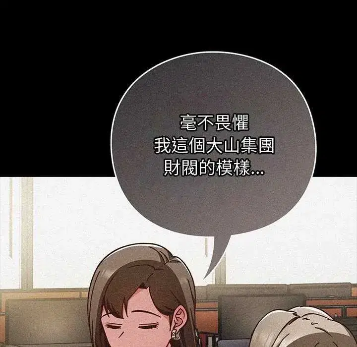 第120話