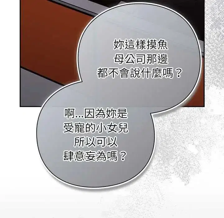 第120話