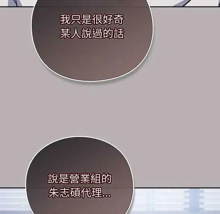 第120話