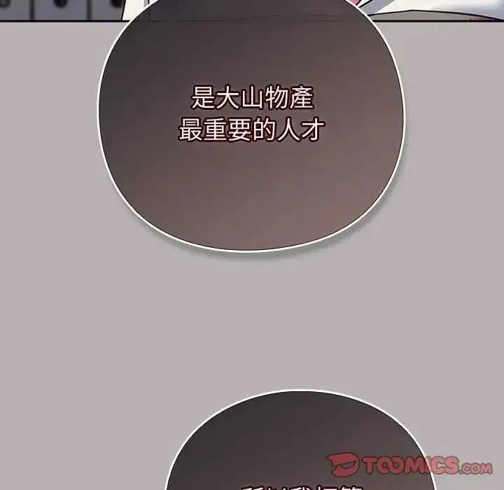 第120話