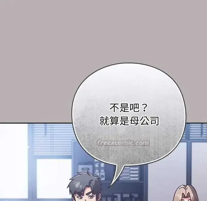 第120話