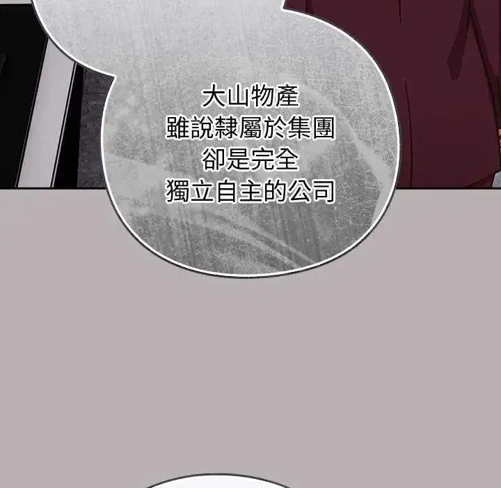 第120話