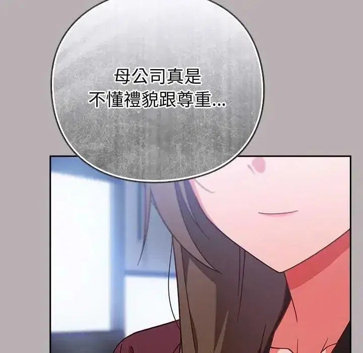 第120話