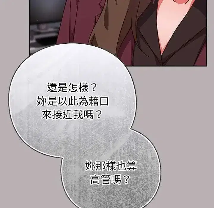 第120話