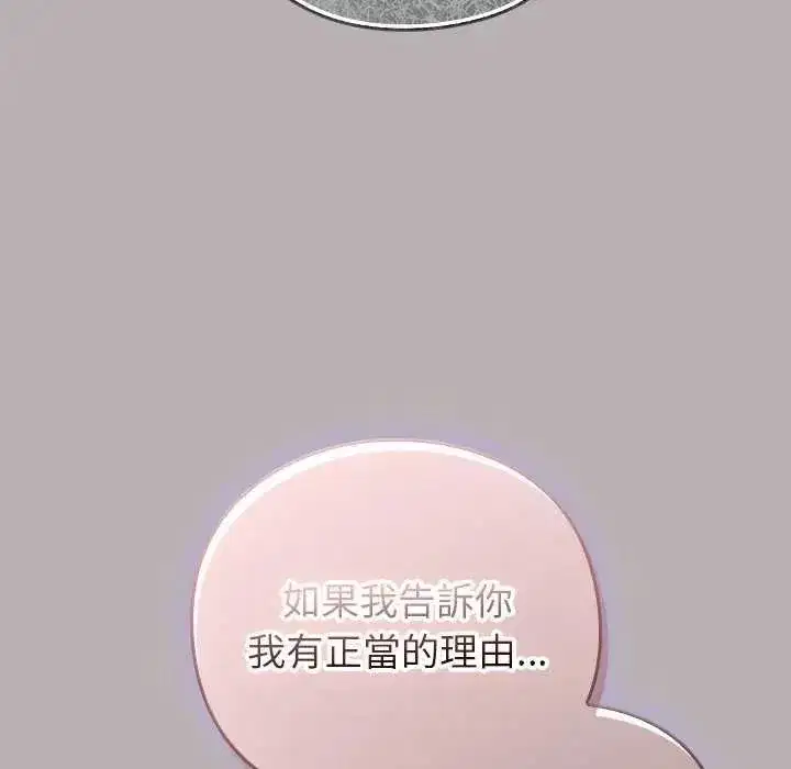 第120話