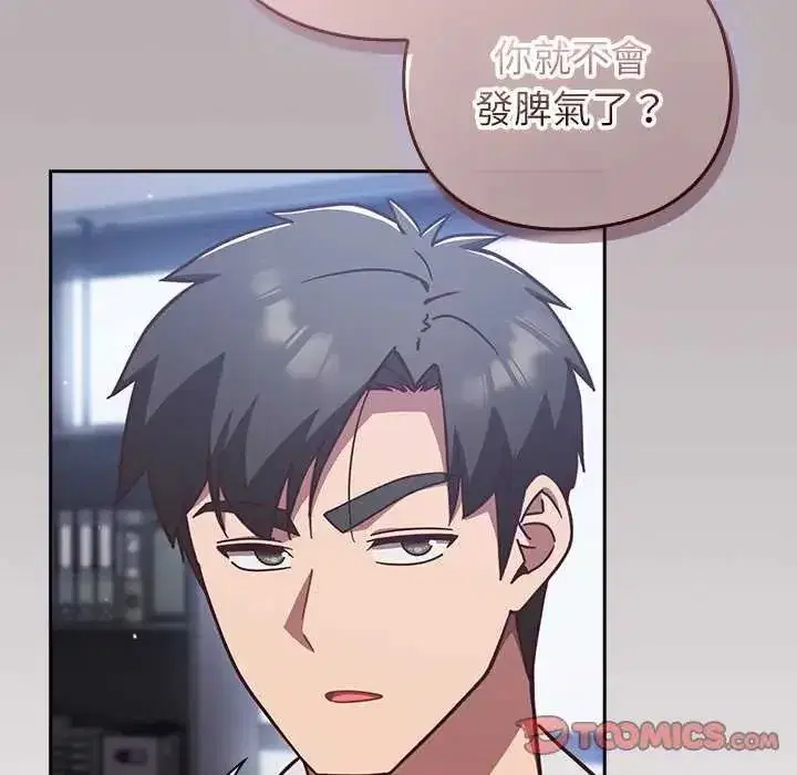第120話
