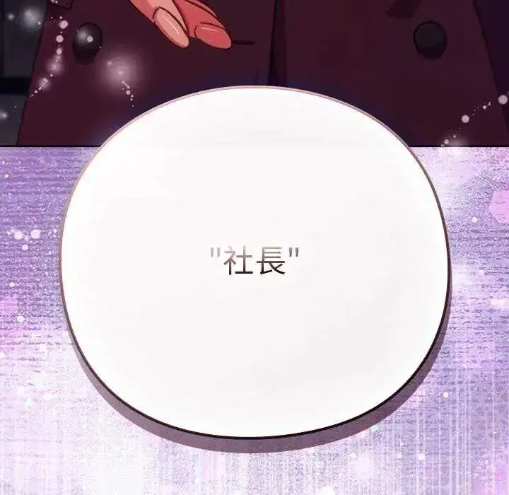 第120話