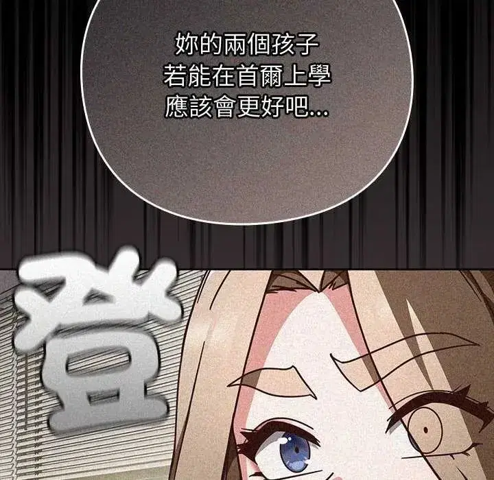 第120話