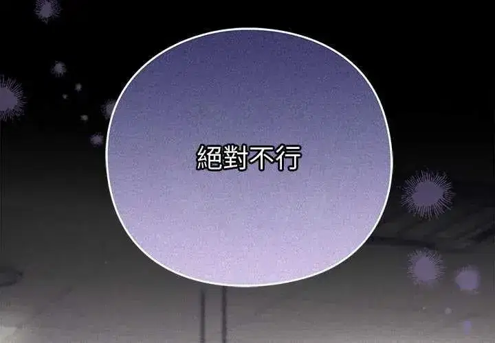 第120話