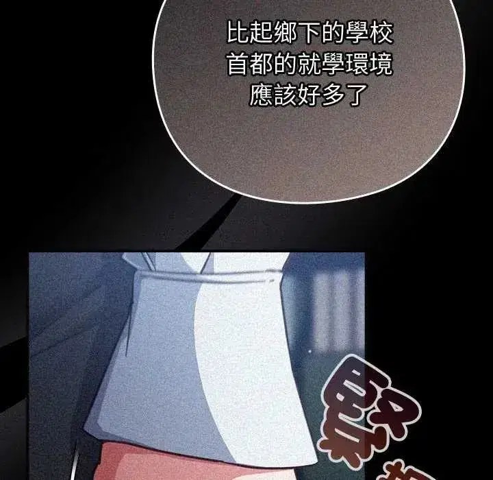 第120話
