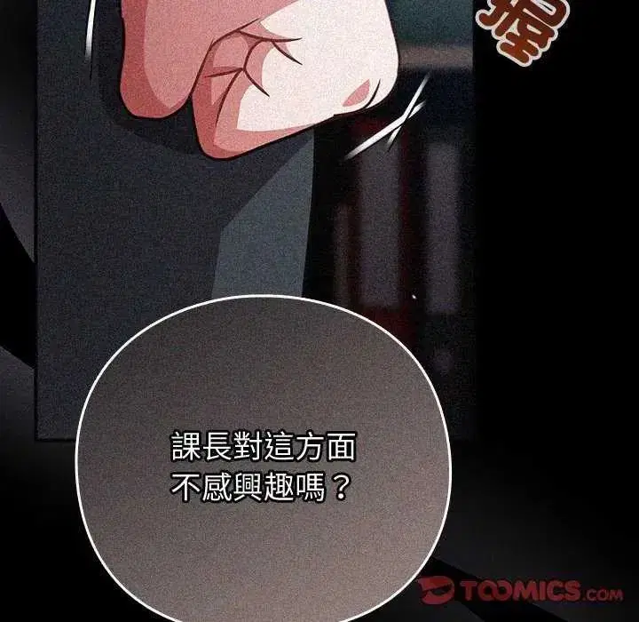第120話
