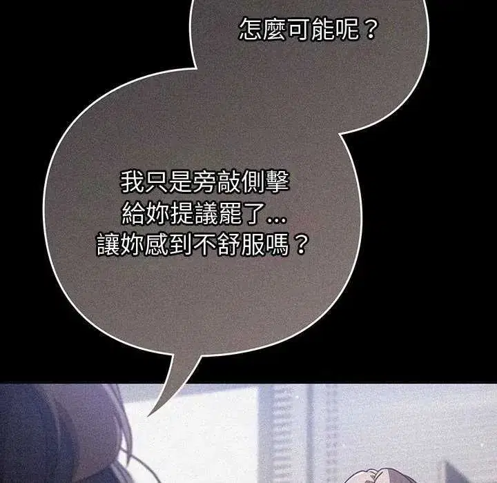 第120話