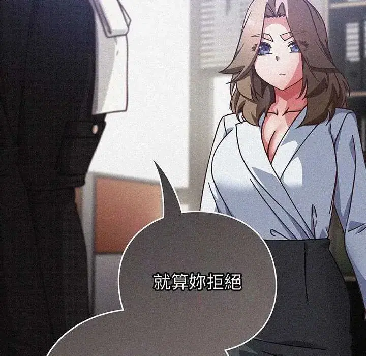 第120話