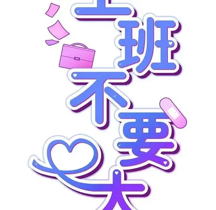 第120話