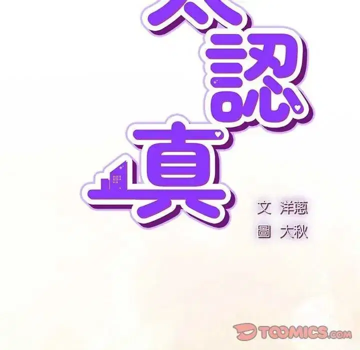 第120話