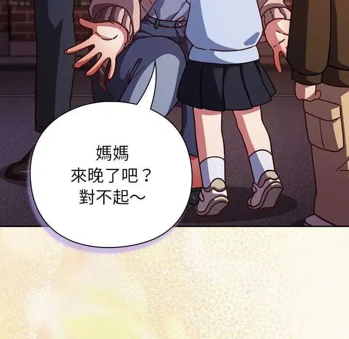 第120話