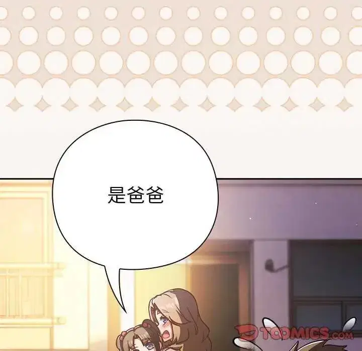 第120話