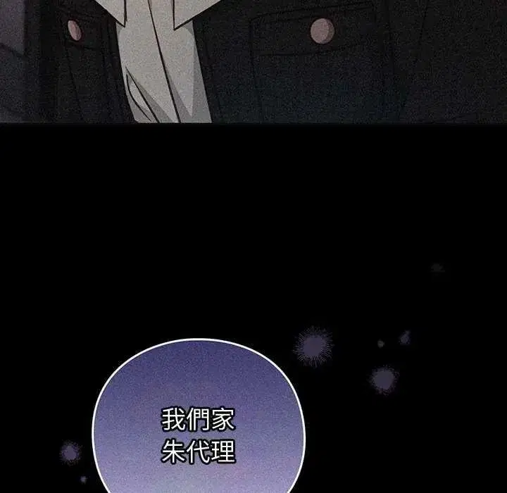 第120話