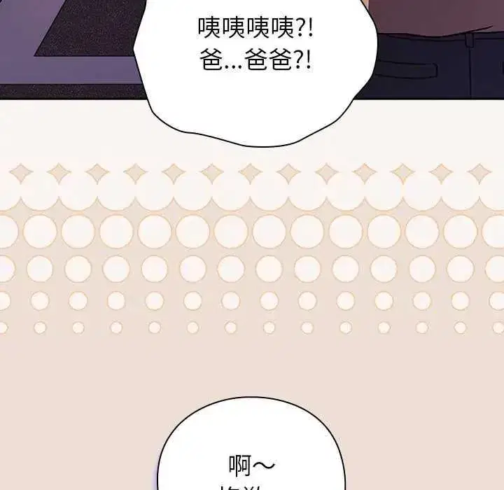 第120話