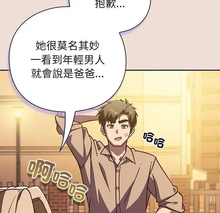 第120話