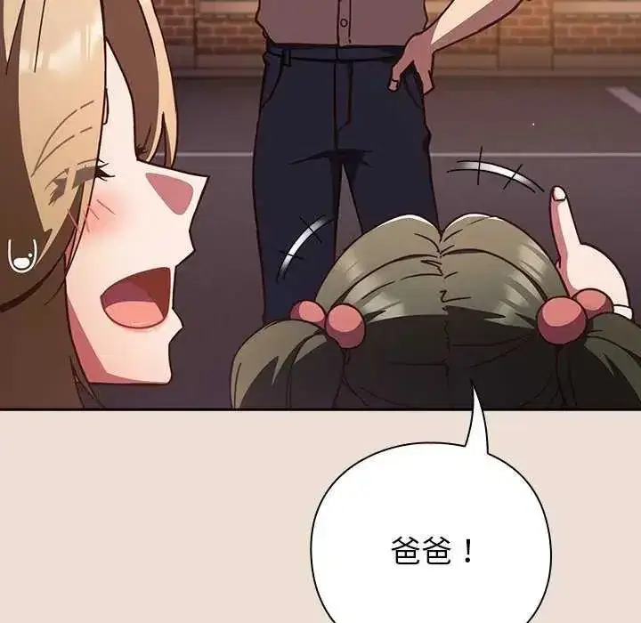 第120話