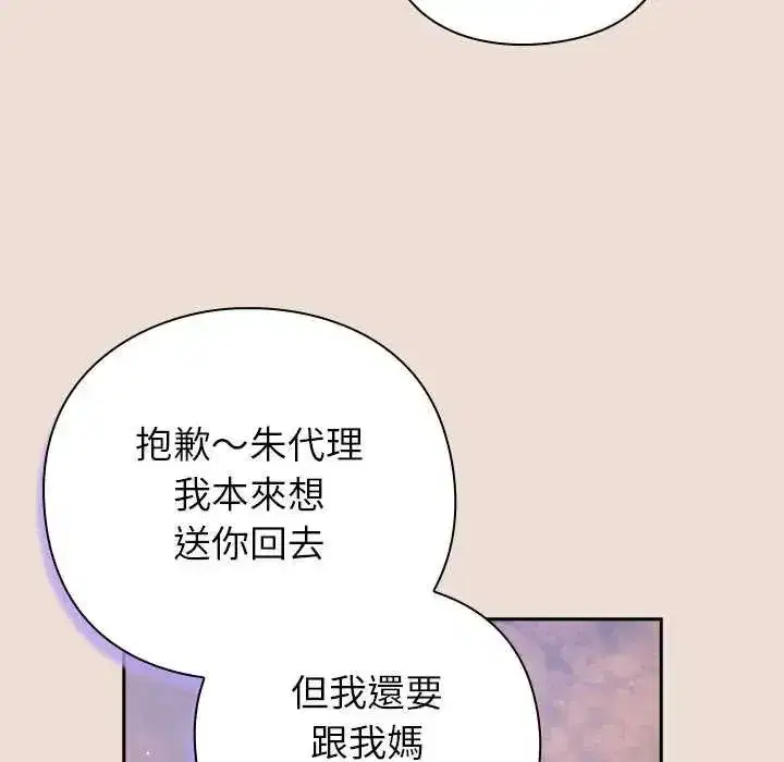 第120話