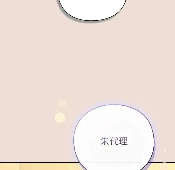 第120話