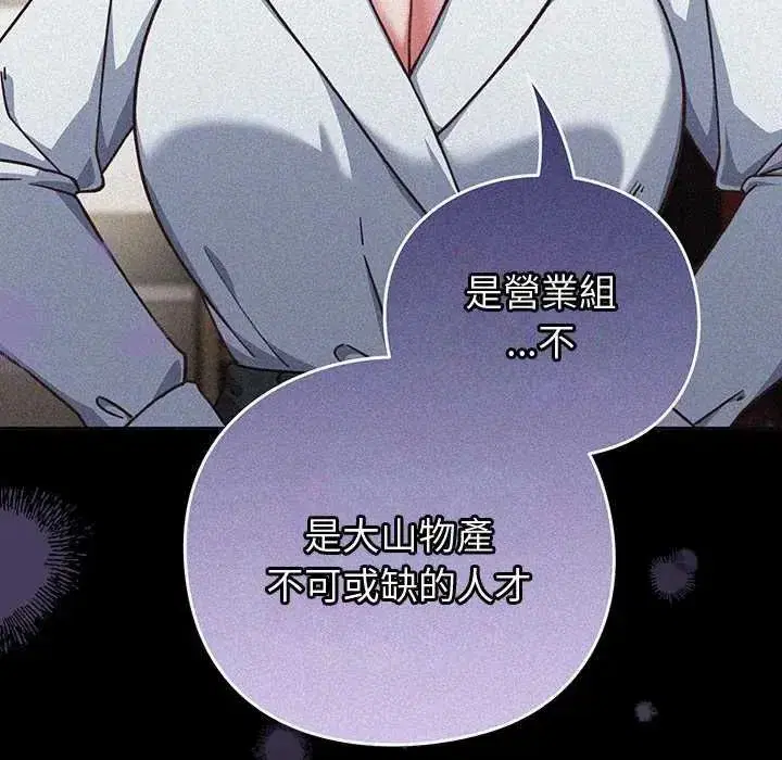 第120話