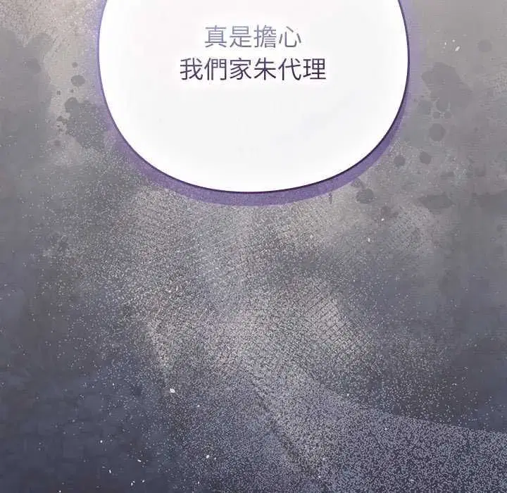 第120話