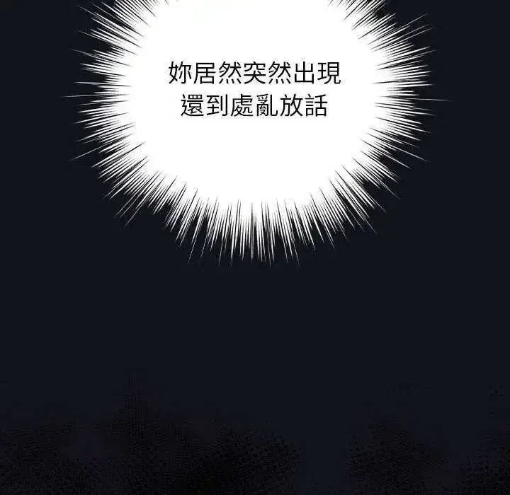第120話