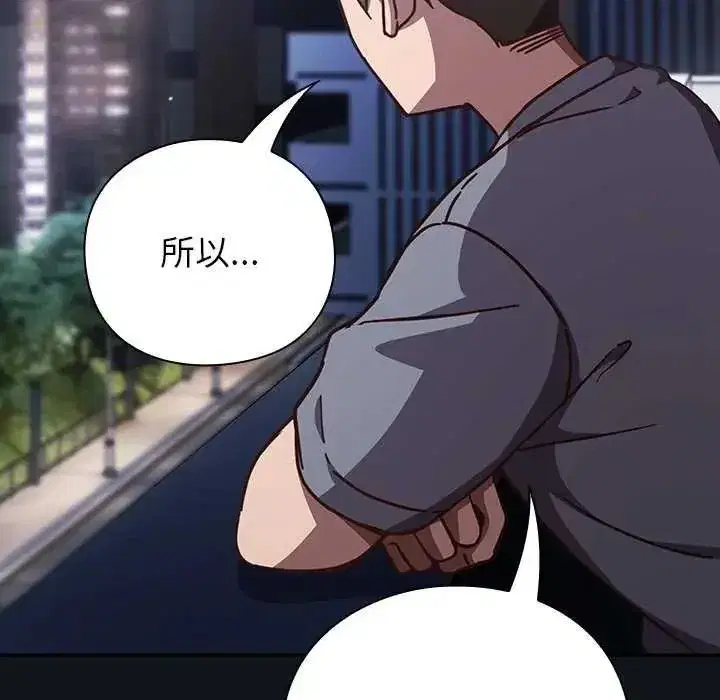 第120話