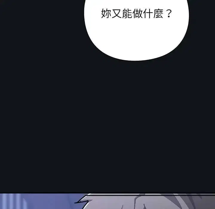第120話