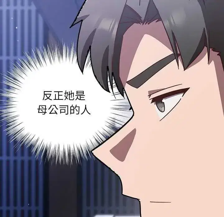 第120話