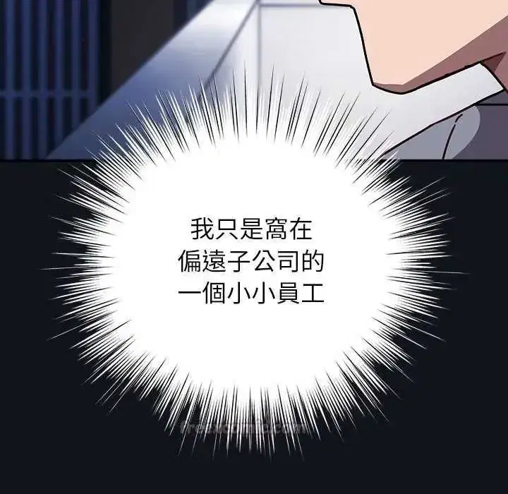 第120話