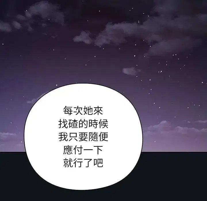 第120話