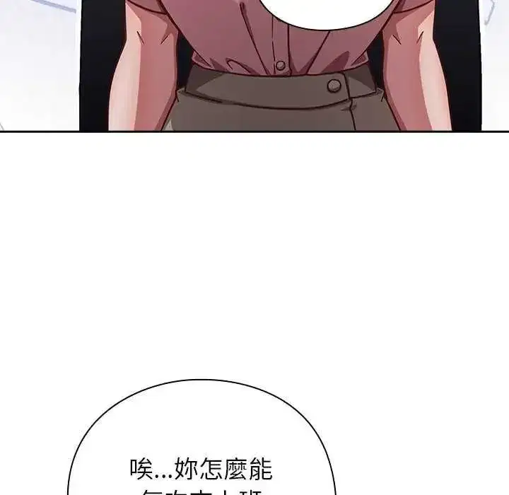 第120話