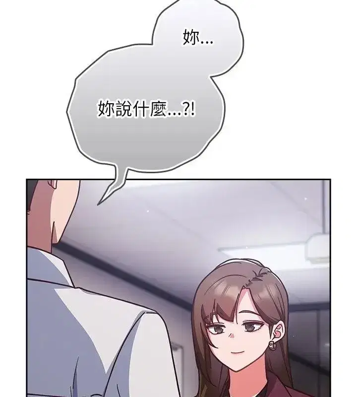 第121話