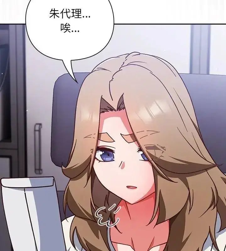 第121話
