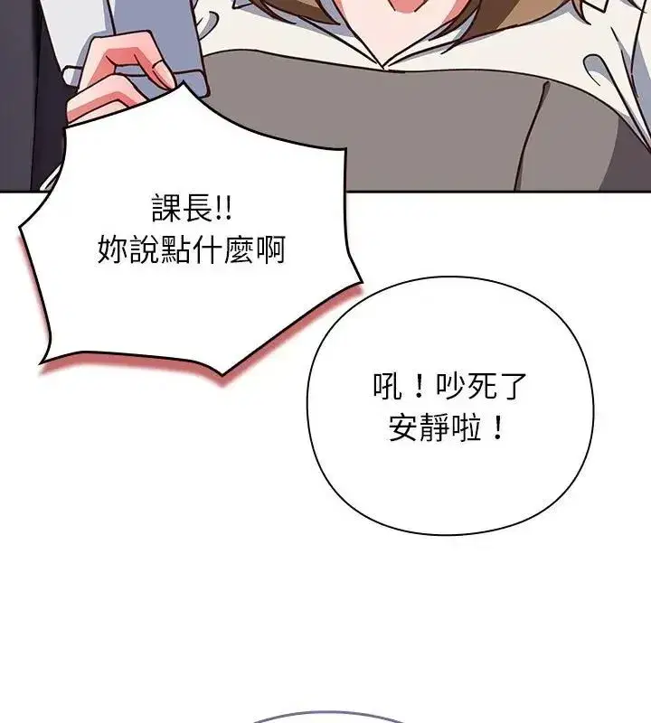 第121話