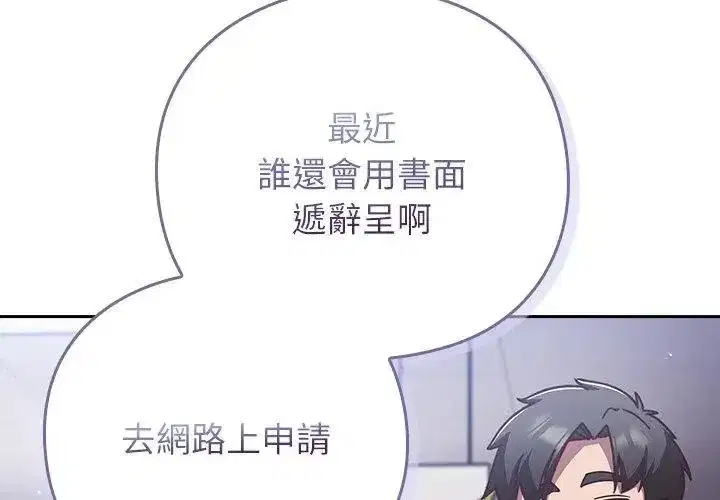 第121話