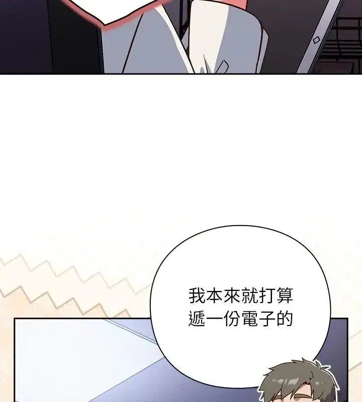 第121話