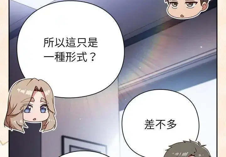 第121話