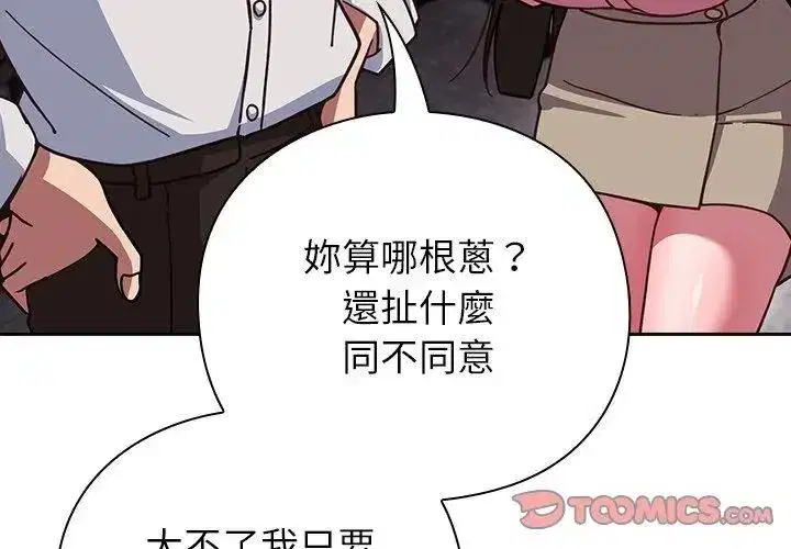 第121話