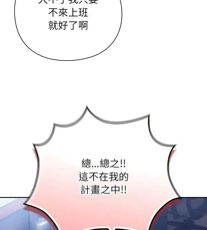 第121話