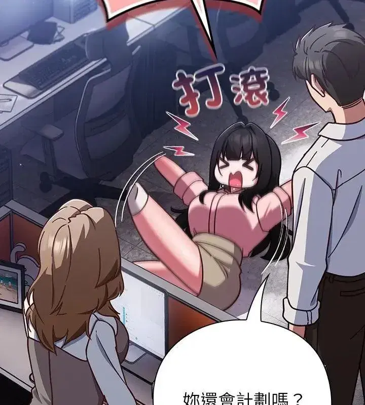 第121話
