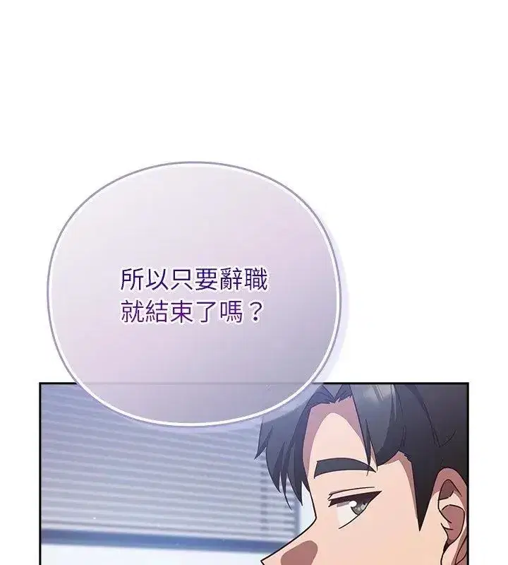 第121話