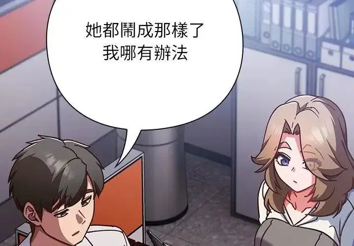 第121話