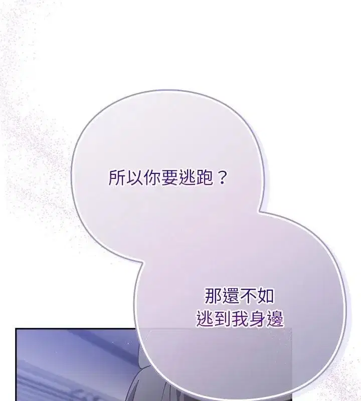 第121話