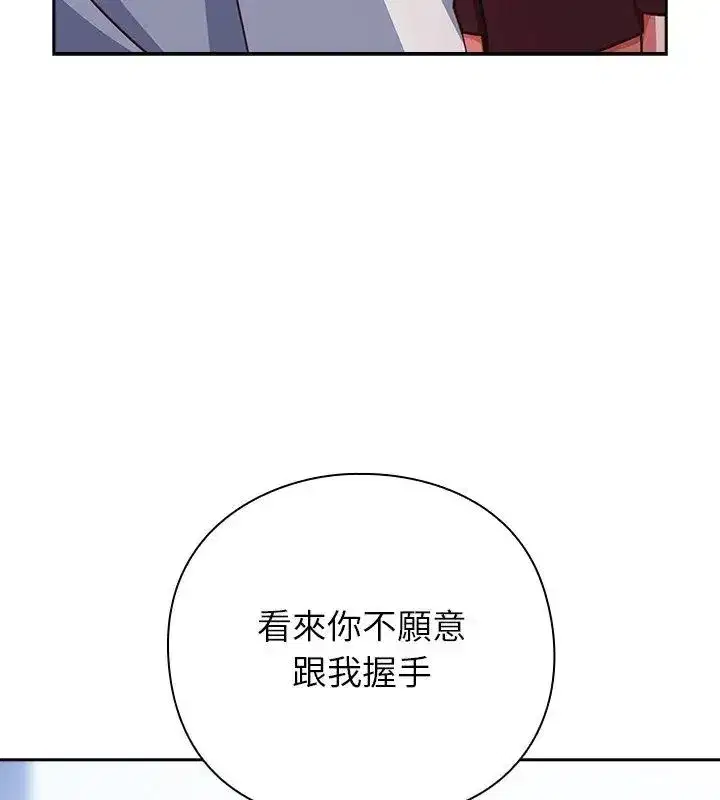 第121話