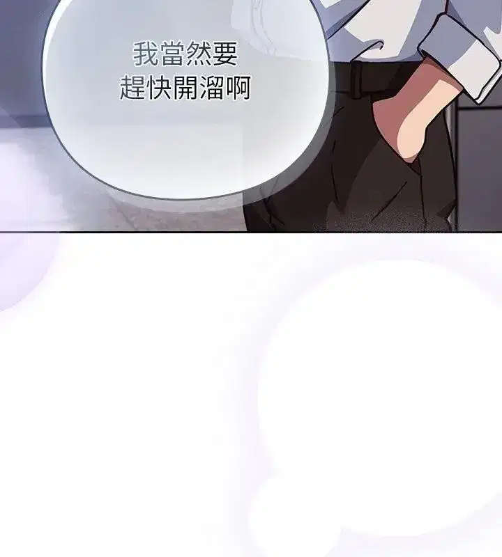 第121話